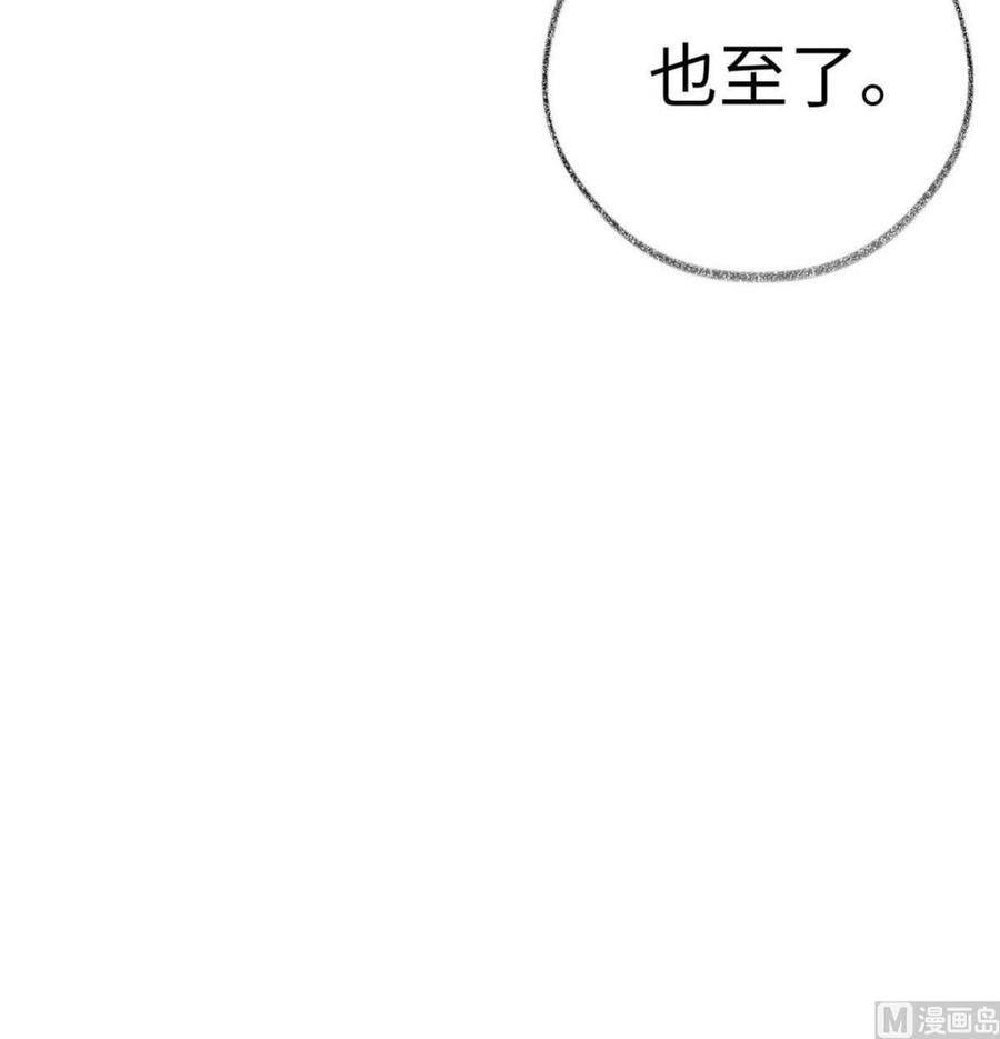 太后裙下臣55话 情动兴至