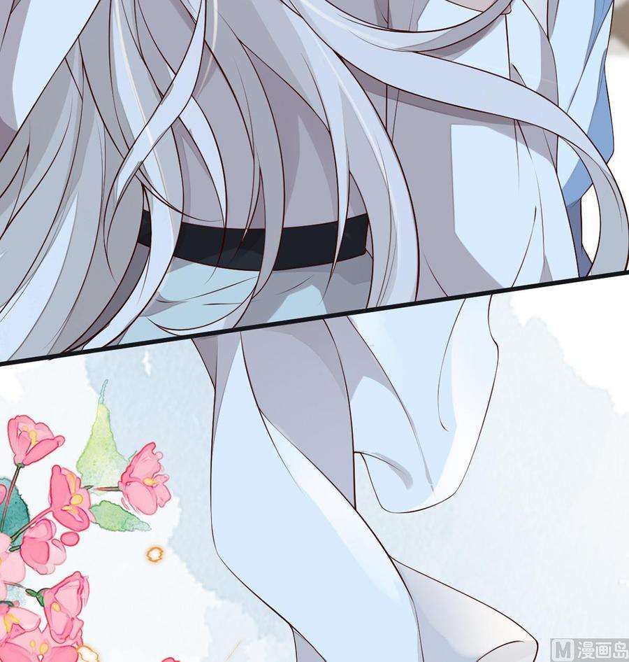 太后裙下臣55话 情动兴至