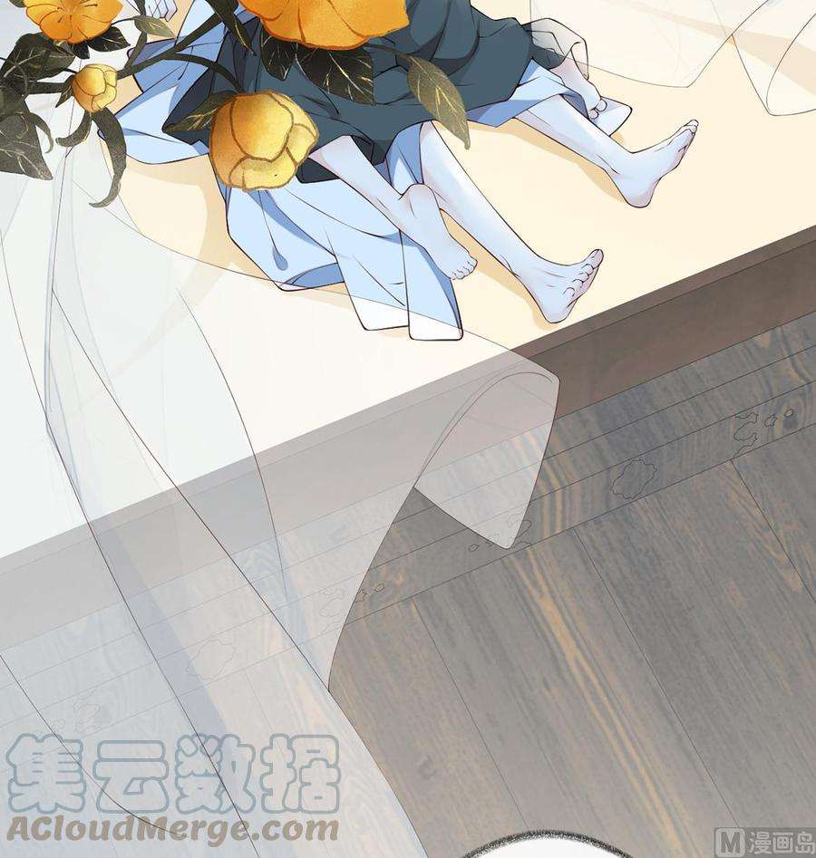 太后裙下臣55话 情动兴至