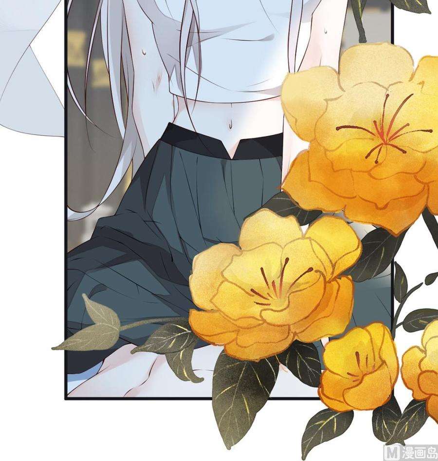 太后裙下臣55话 情动兴至