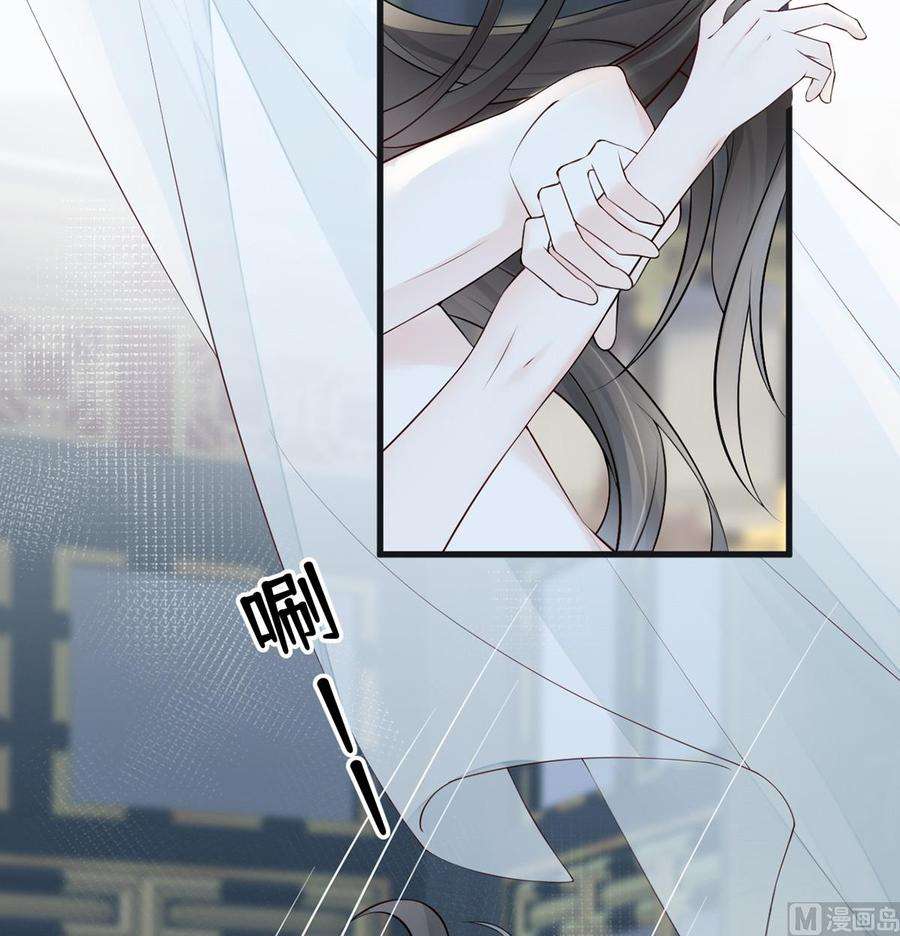 太后裙下臣55话 情动兴至