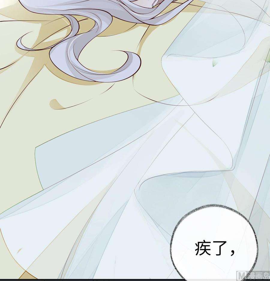 太后裙下臣55话 情动兴至