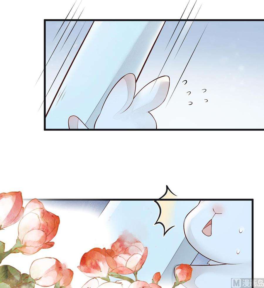 太后裙下臣55话 情动兴至