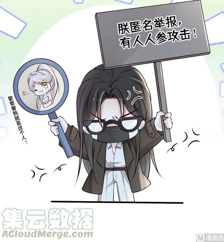 太后裙下臣55话 情动兴至