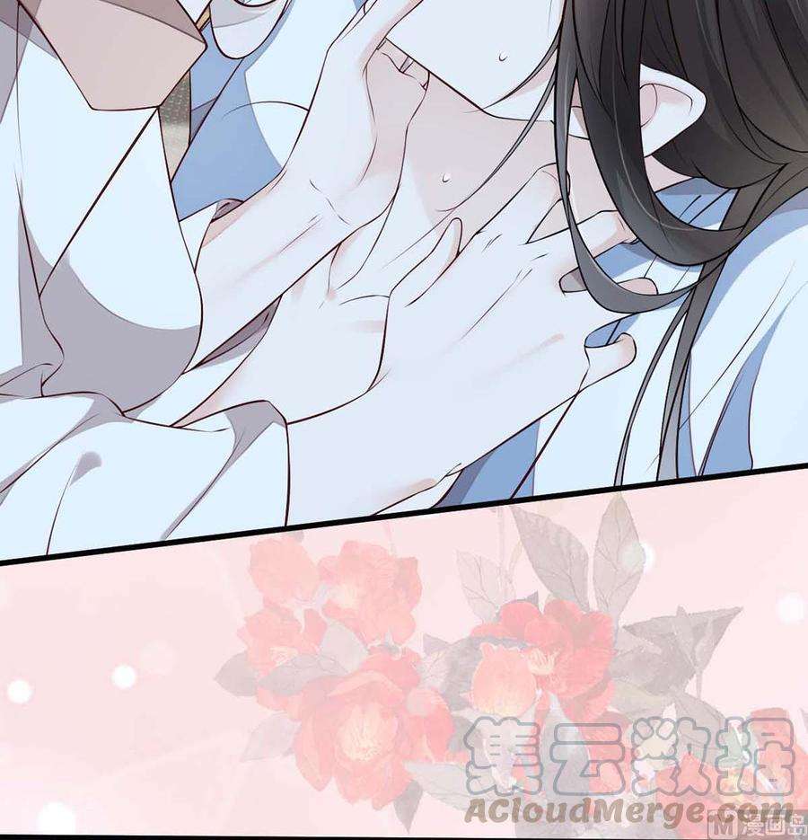 太后裙下臣55话 情动兴至