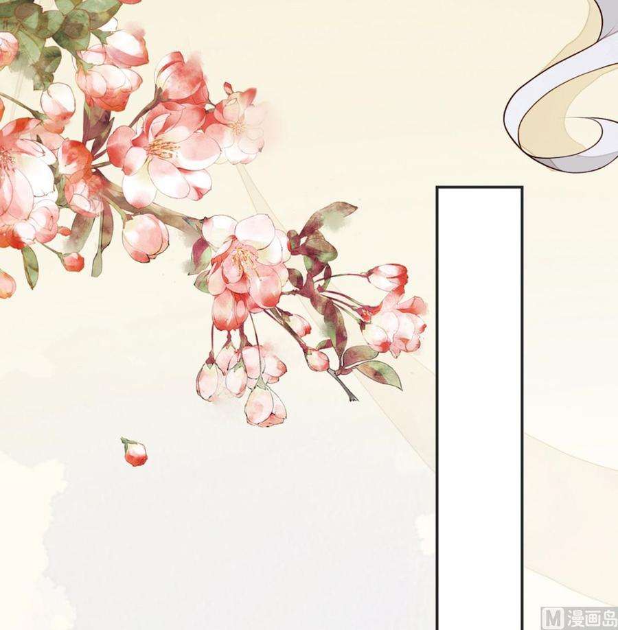 太后裙下臣56话 欢愉