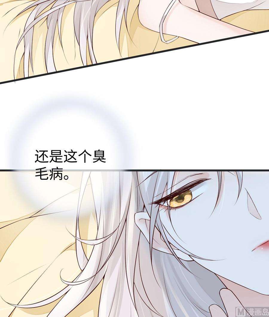 太后裙下臣56话 欢愉
