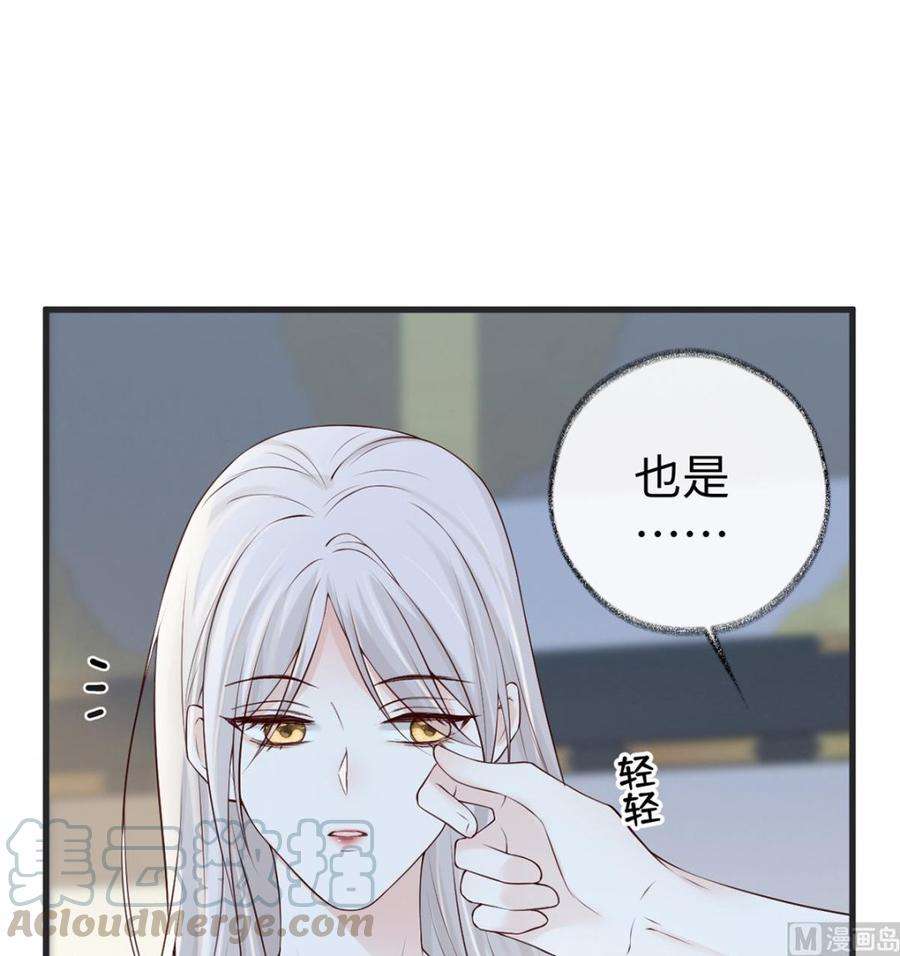 太后裙下臣56话 欢愉