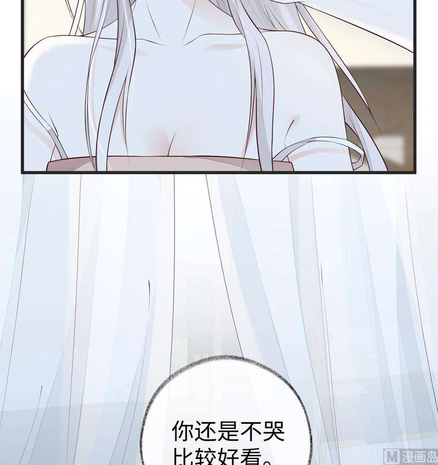 太后裙下臣56话 欢愉