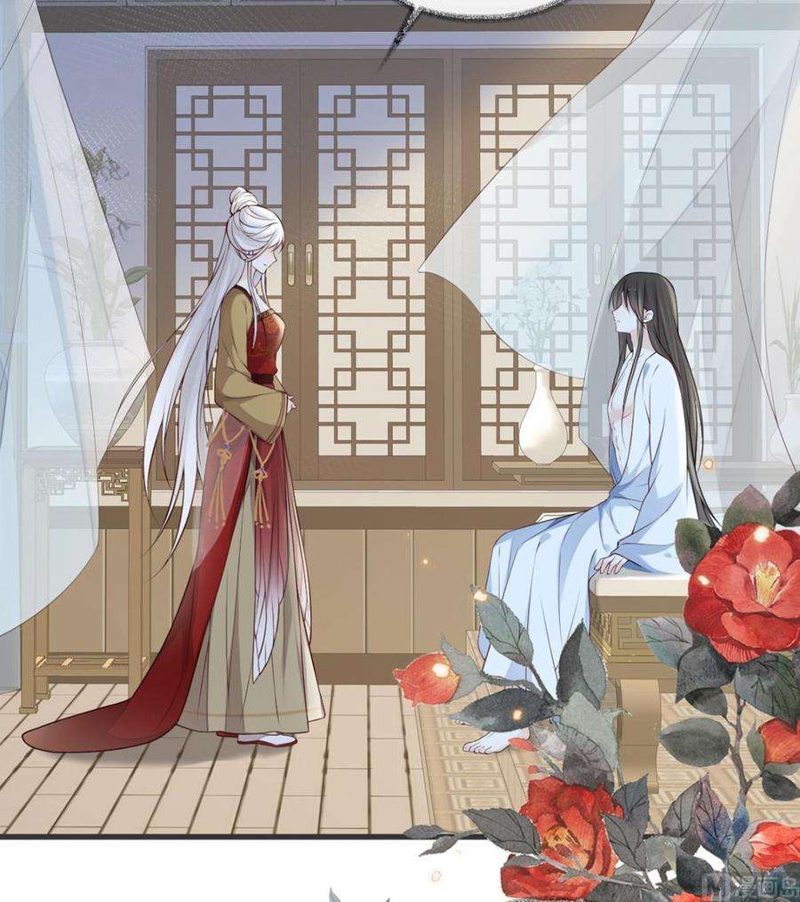 太后裙下臣58话 绝子汤？