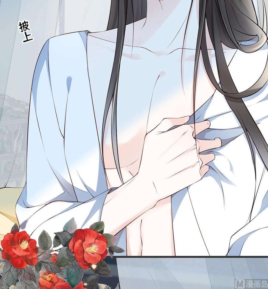 太后裙下臣58话 绝子汤？