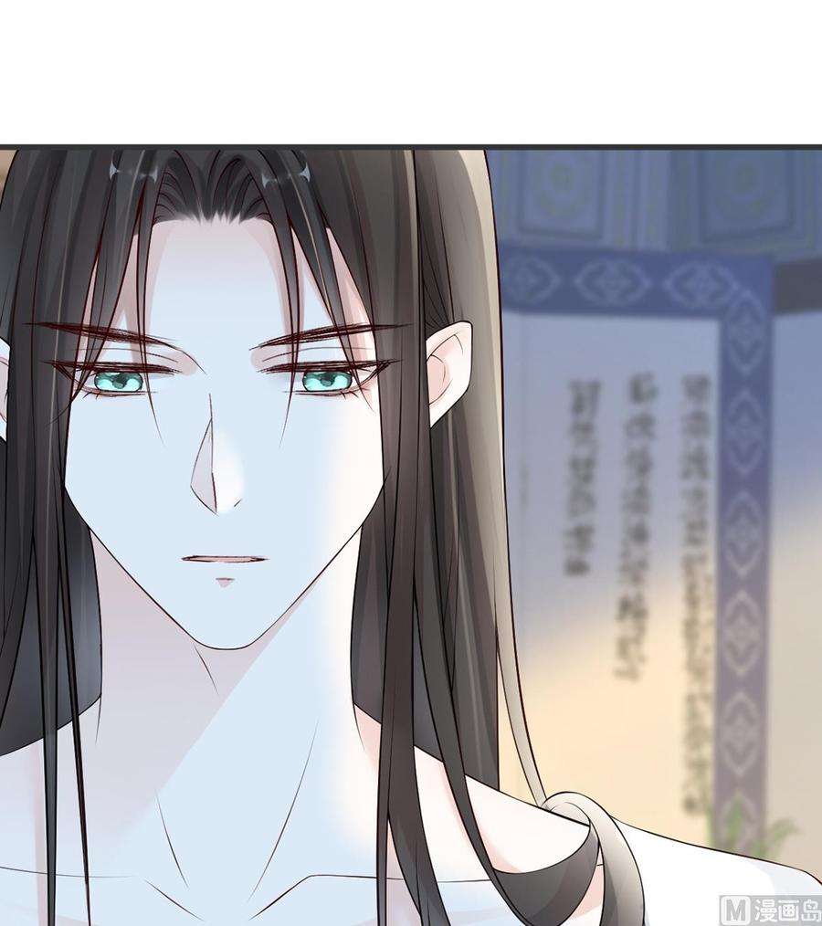 太后裙下臣58话 绝子汤？