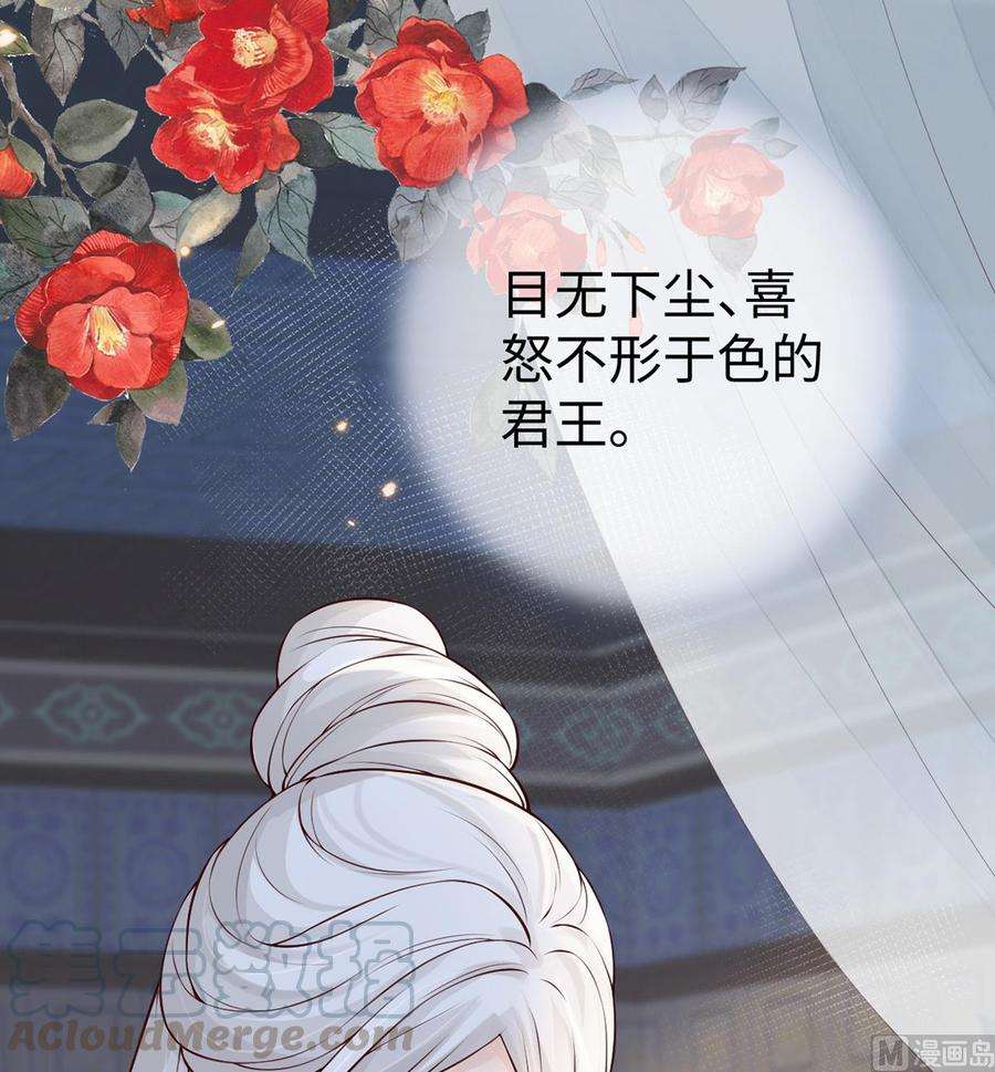 太后裙下臣58话 绝子汤？