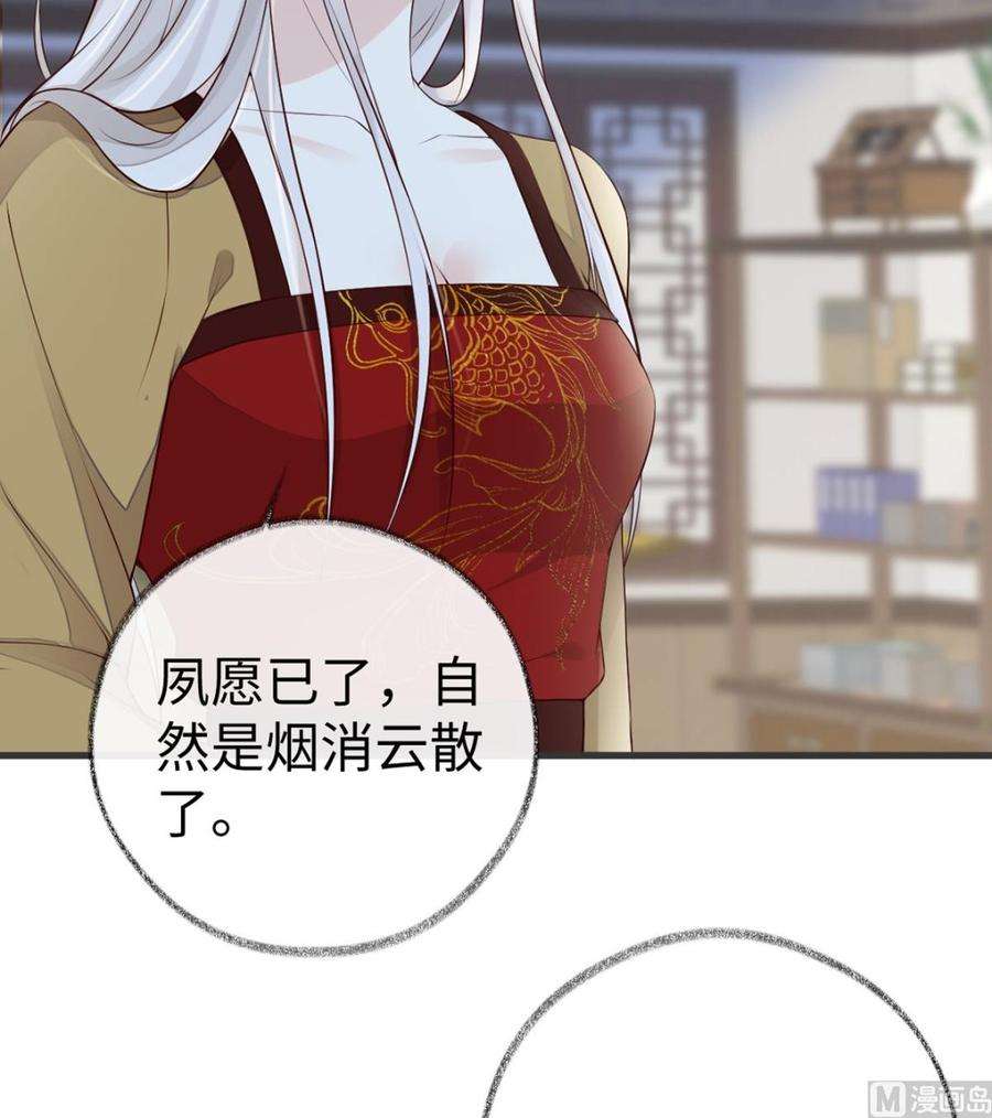 太后裙下臣58话 绝子汤？