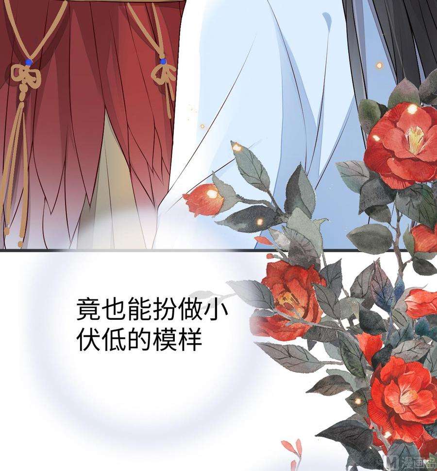 太后裙下臣58话 绝子汤？