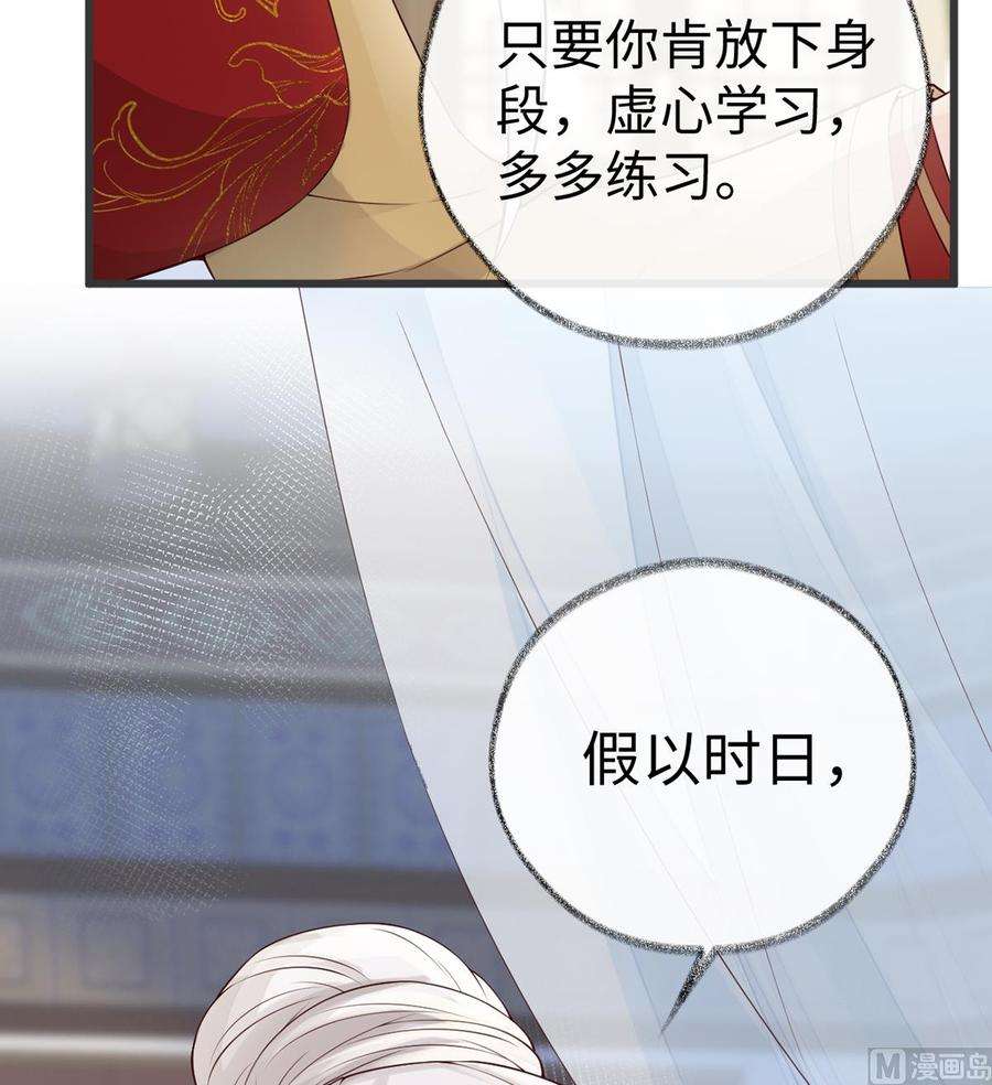 太后裙下臣58话 绝子汤？