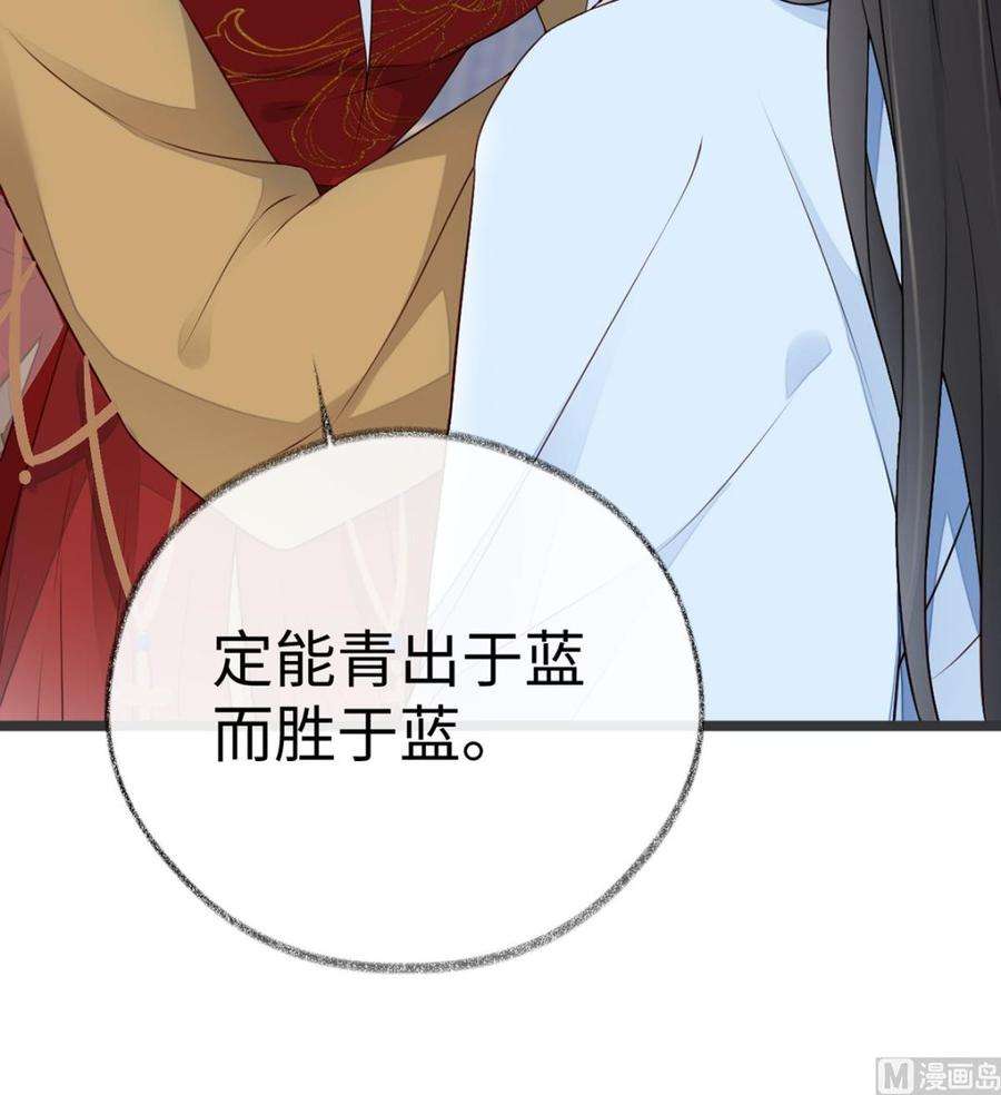 太后裙下臣58话 绝子汤？