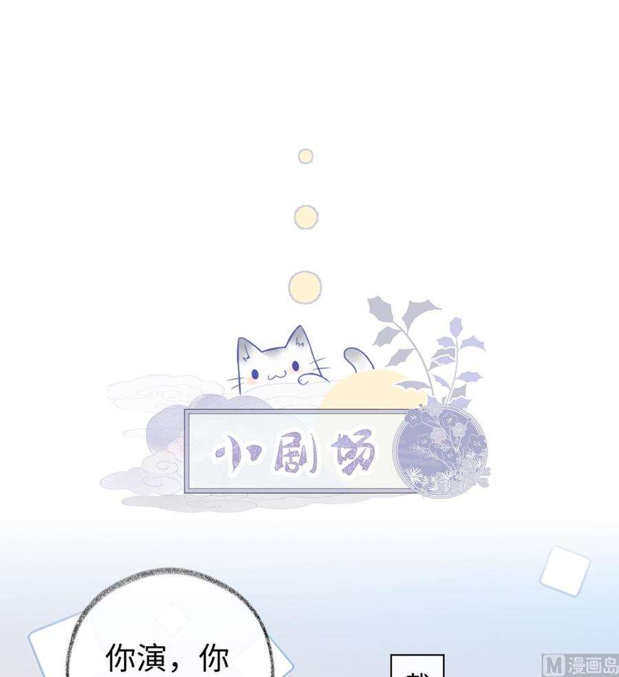 太后裙下臣58话 绝子汤？