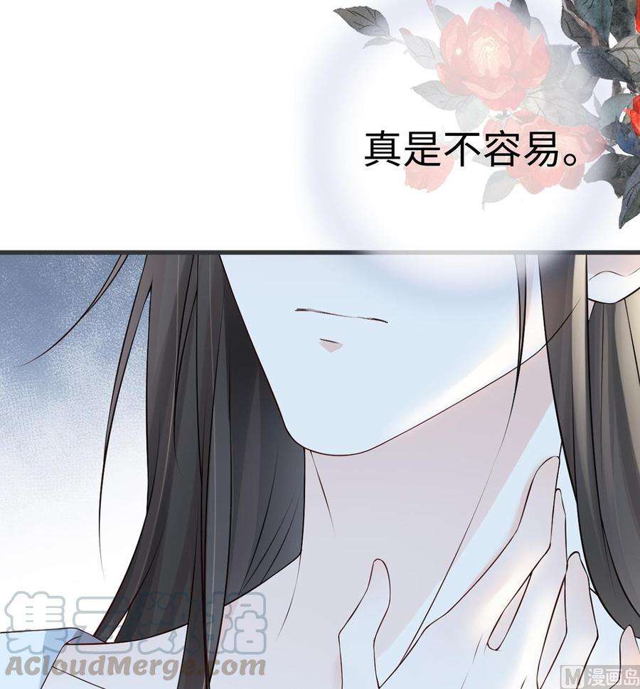 太后裙下臣58话 绝子汤？