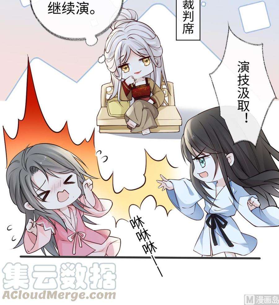 太后裙下臣58话 绝子汤？