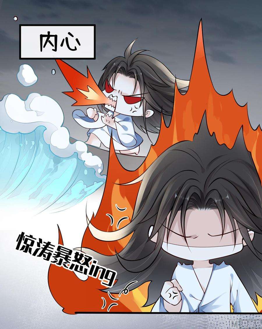 太后裙下臣59话 演技派