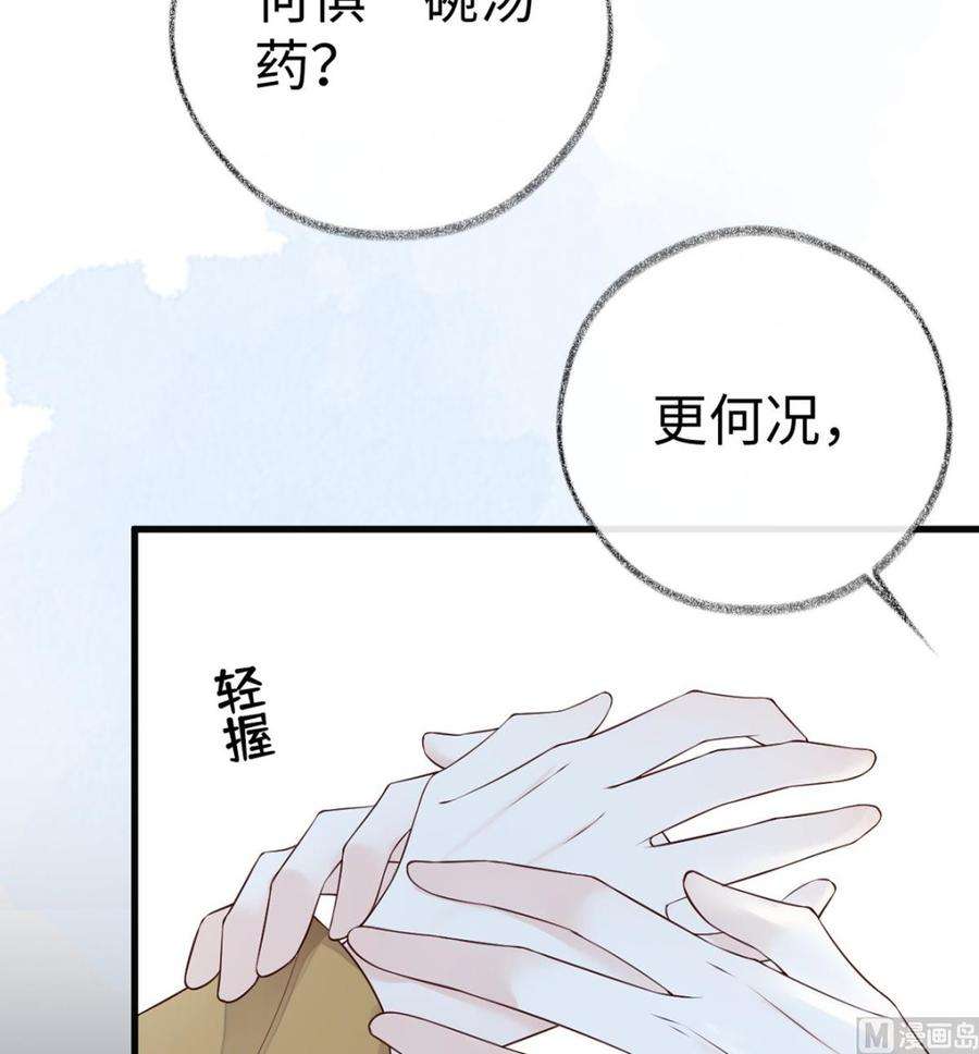 太后裙下臣59话 演技派