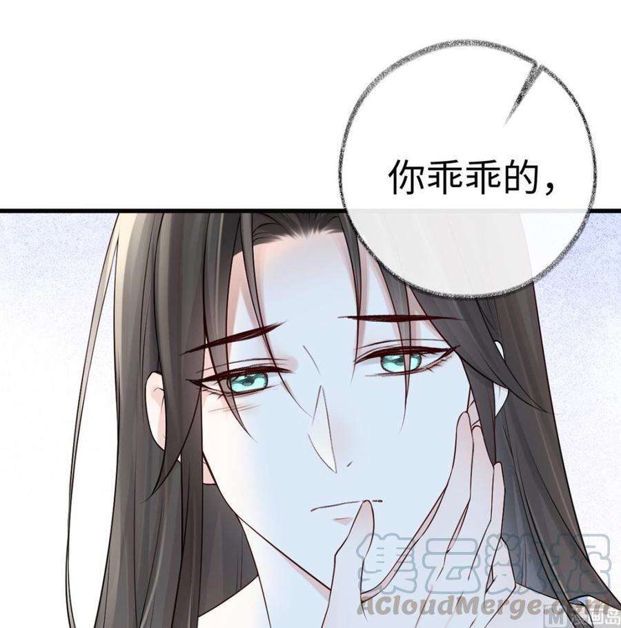太后裙下臣59话 演技派