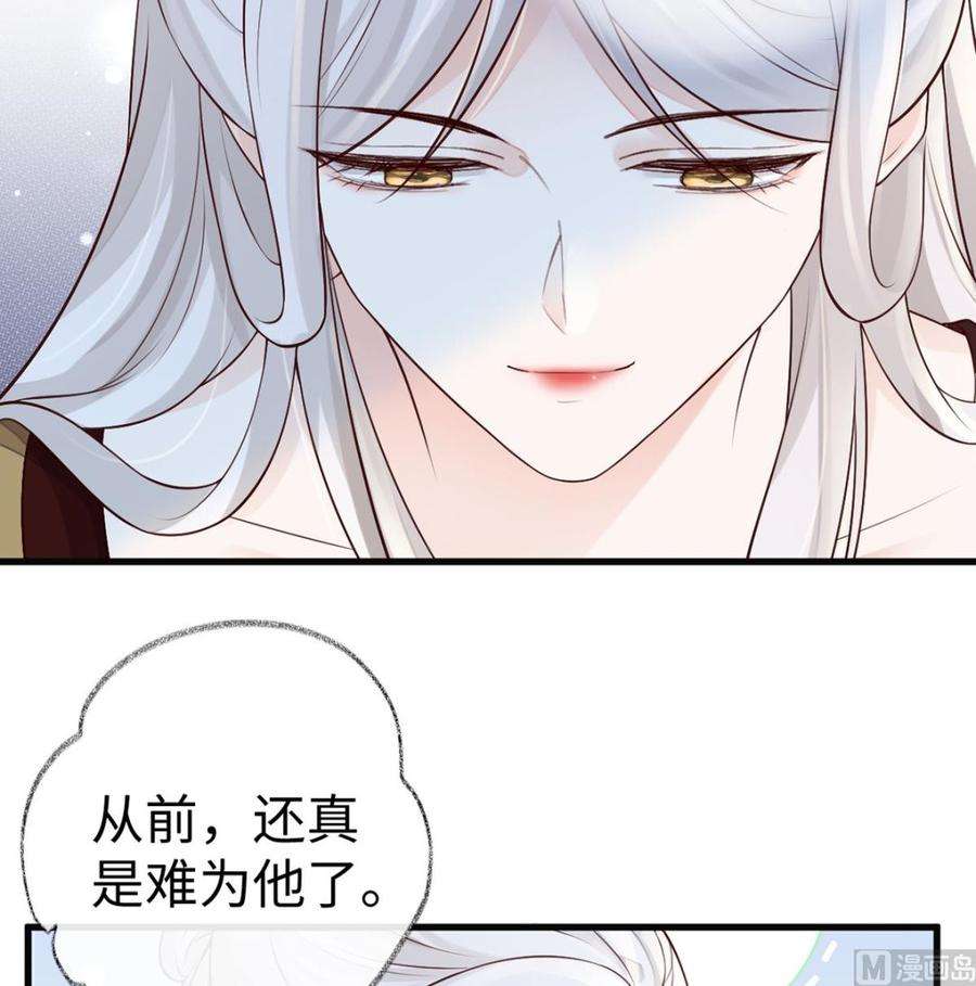 太后裙下臣59话 演技派