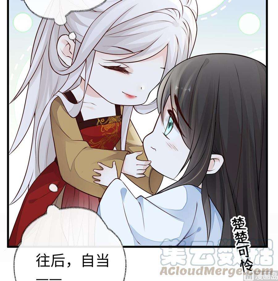 太后裙下臣59话 演技派