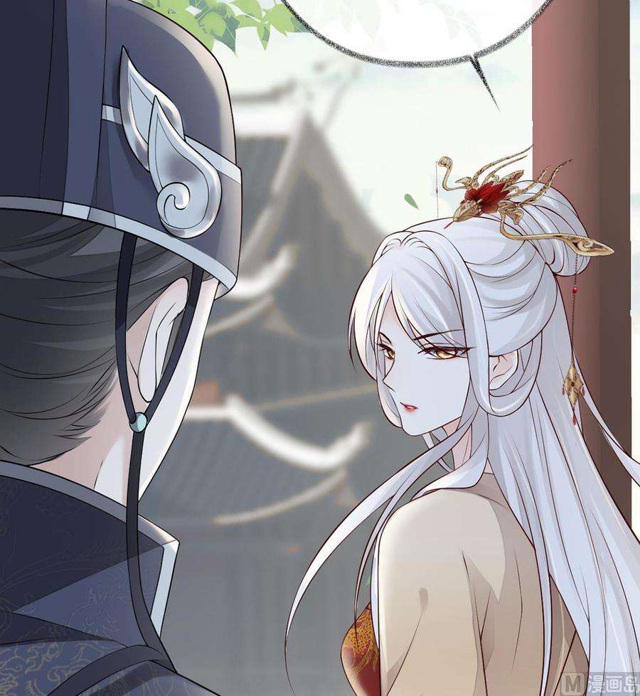 太后裙下臣59话 演技派