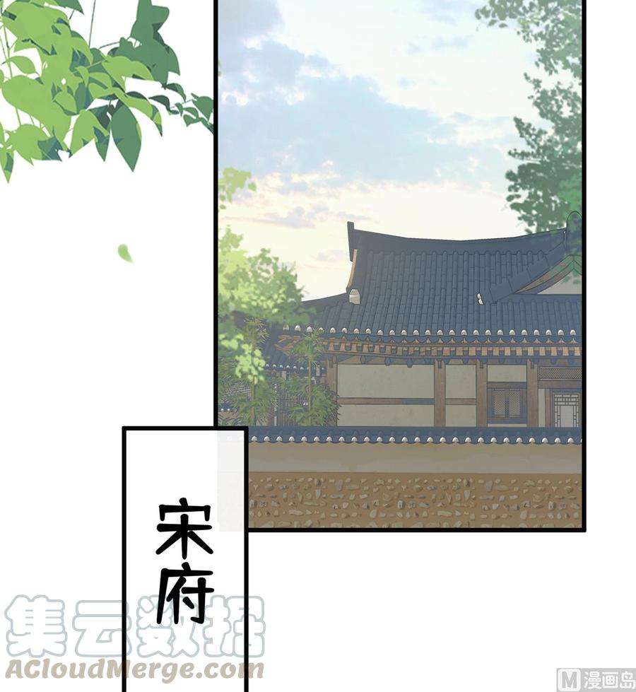 太后裙下臣59话 演技派