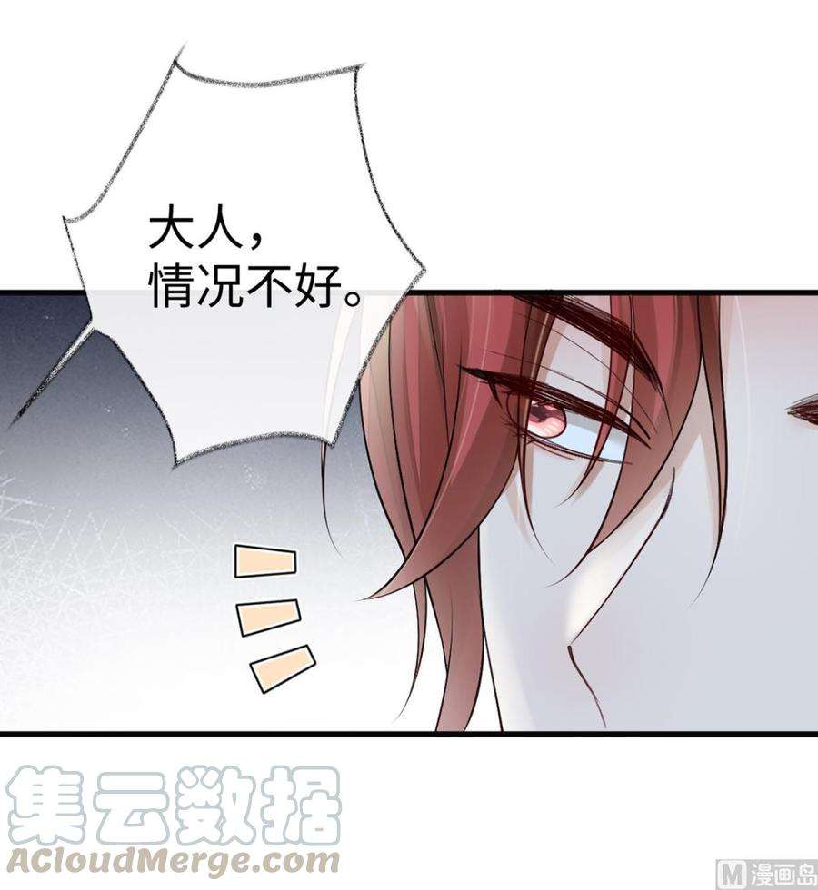 太后裙下臣59话 演技派