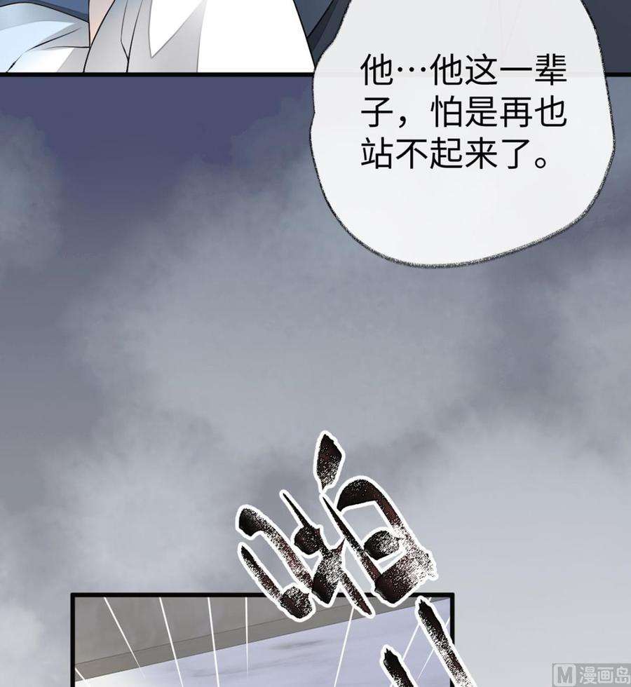太后裙下臣59话 演技派