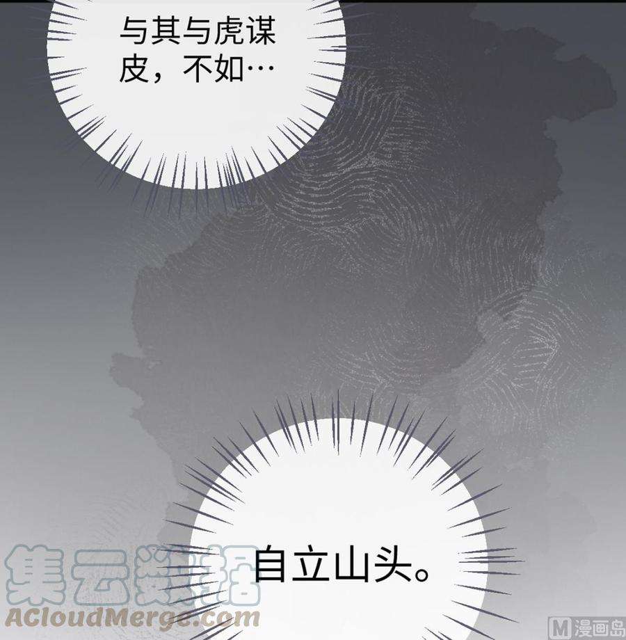 太后裙下臣59话 演技派