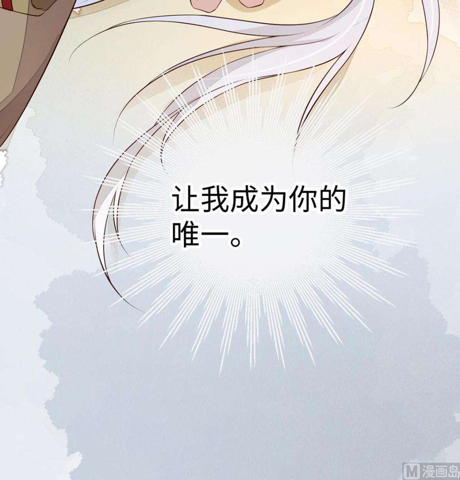 太后裙下臣59话 演技派