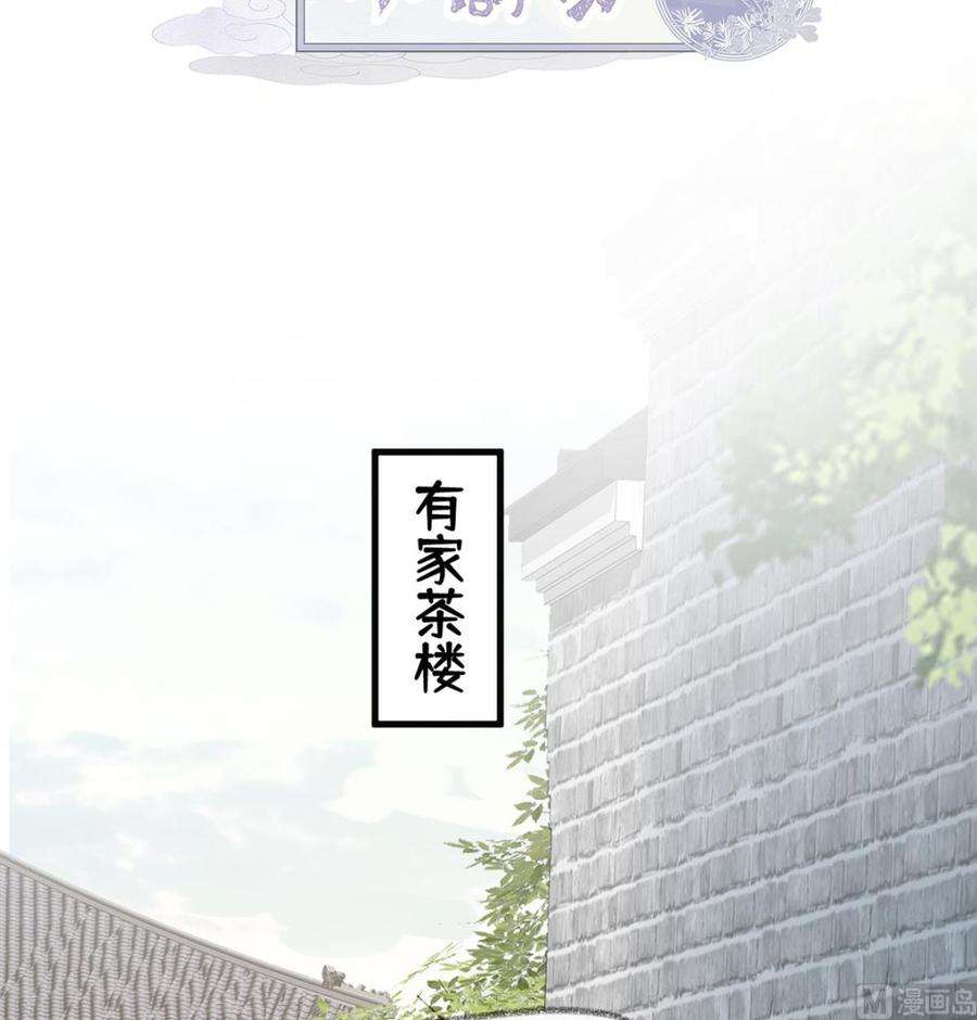 太后裙下臣59话 演技派