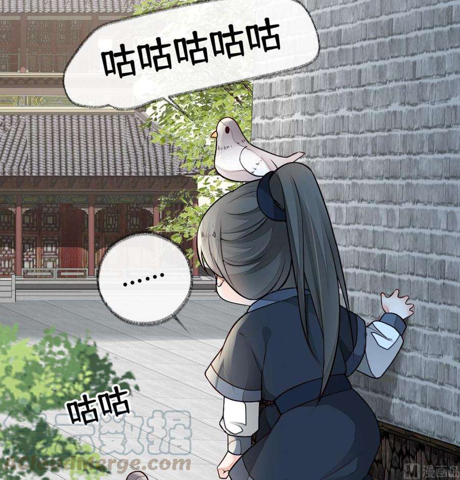太后裙下臣59话 演技派