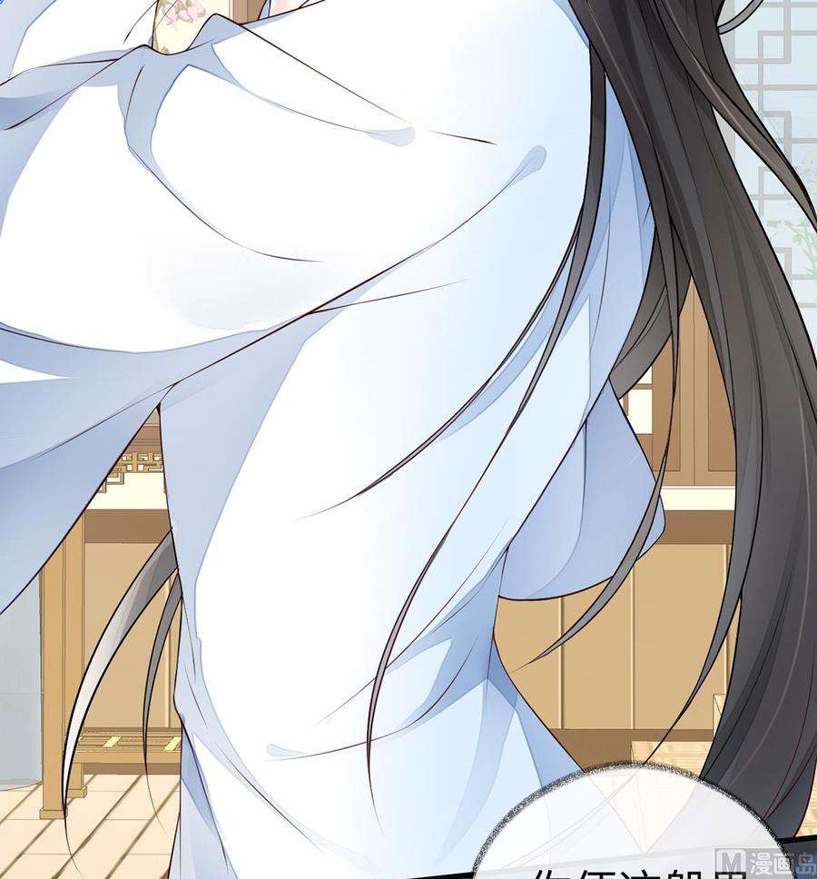 太后裙下臣59话 演技派