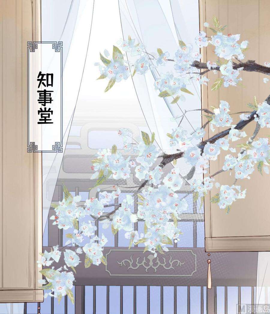 太后裙下臣60话 十全大补汤？