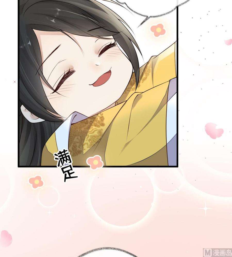 太后裙下臣60话 十全大补汤？