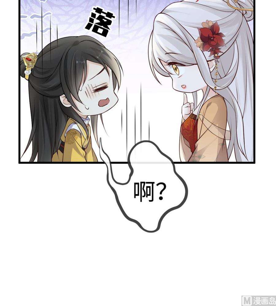 太后裙下臣60话 十全大补汤？
