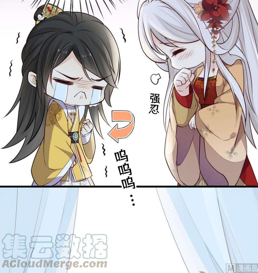 太后裙下臣60话 十全大补汤？