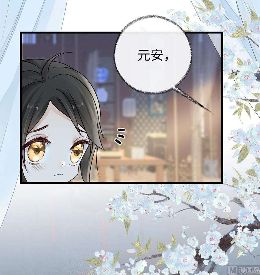 太后裙下臣60话 十全大补汤？