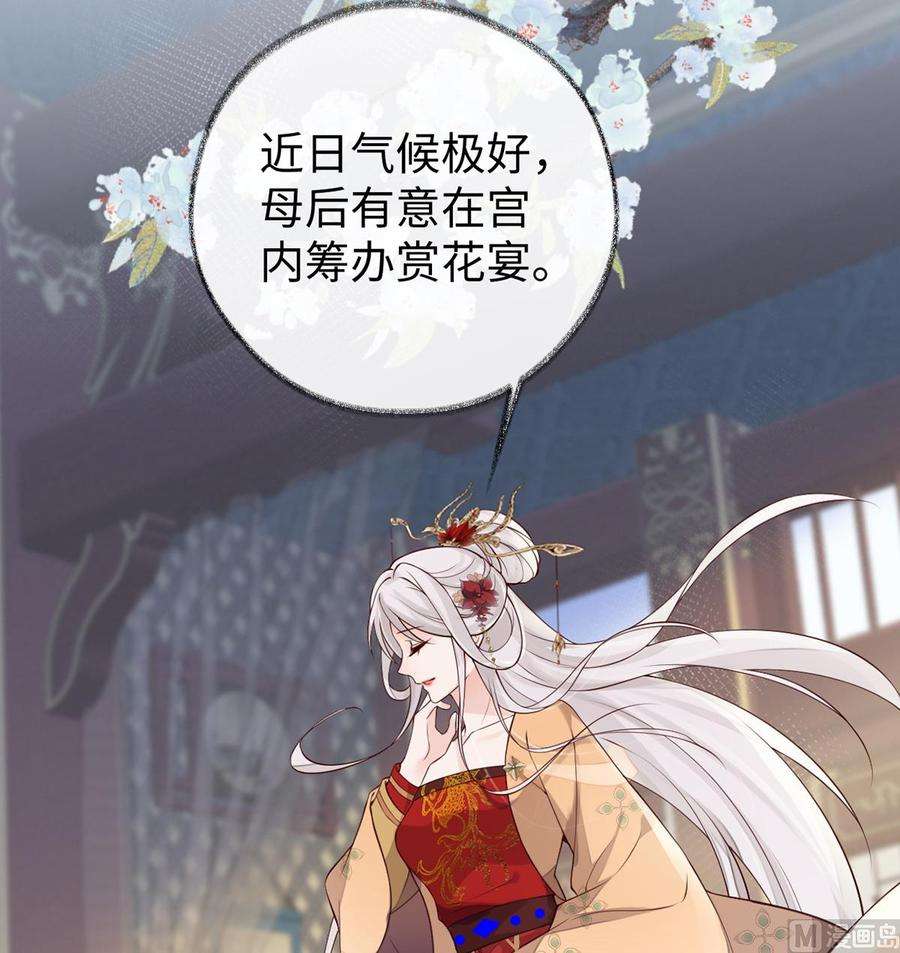 太后裙下臣60话 十全大补汤？