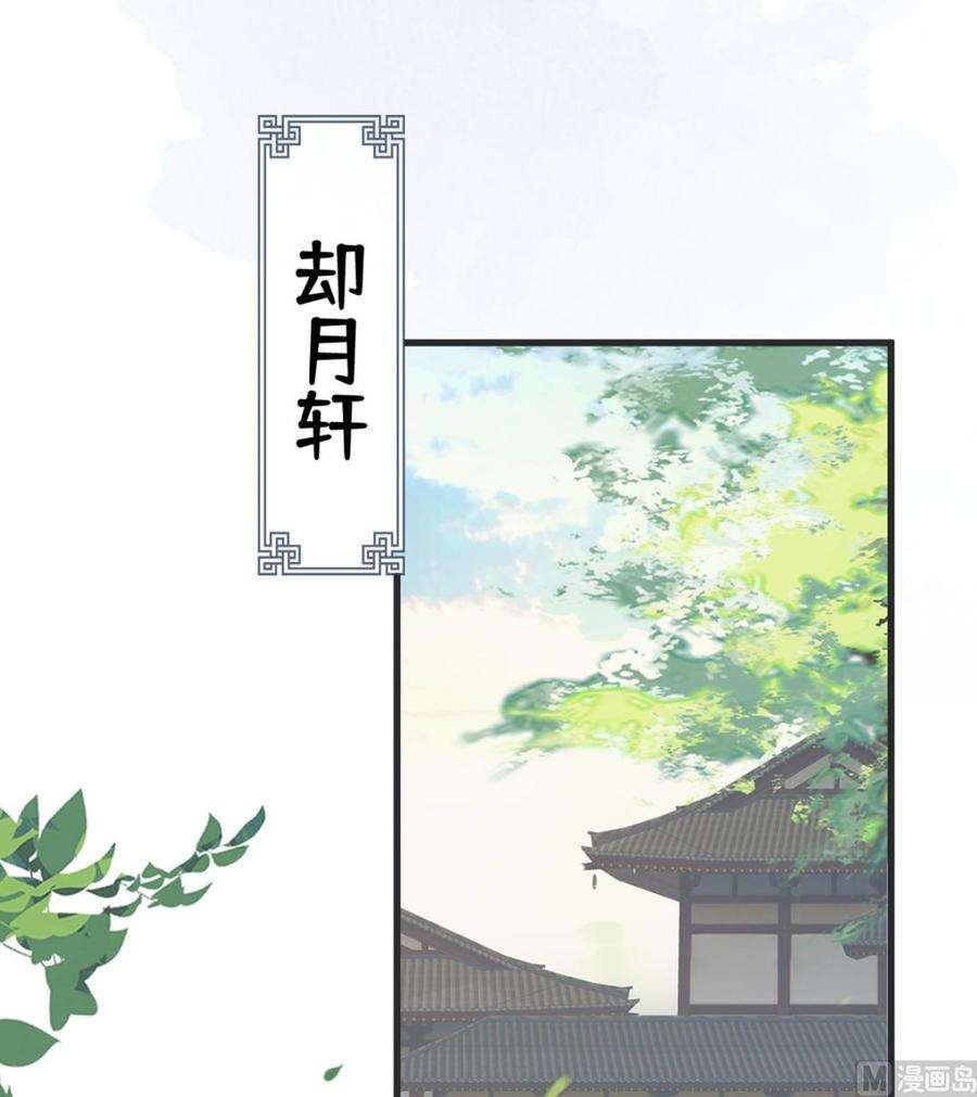太后裙下臣60话 十全大补汤？