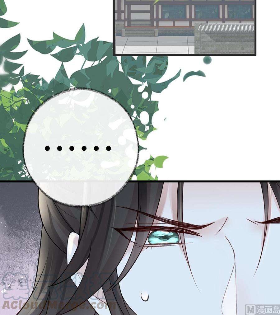 太后裙下臣60话 十全大补汤？