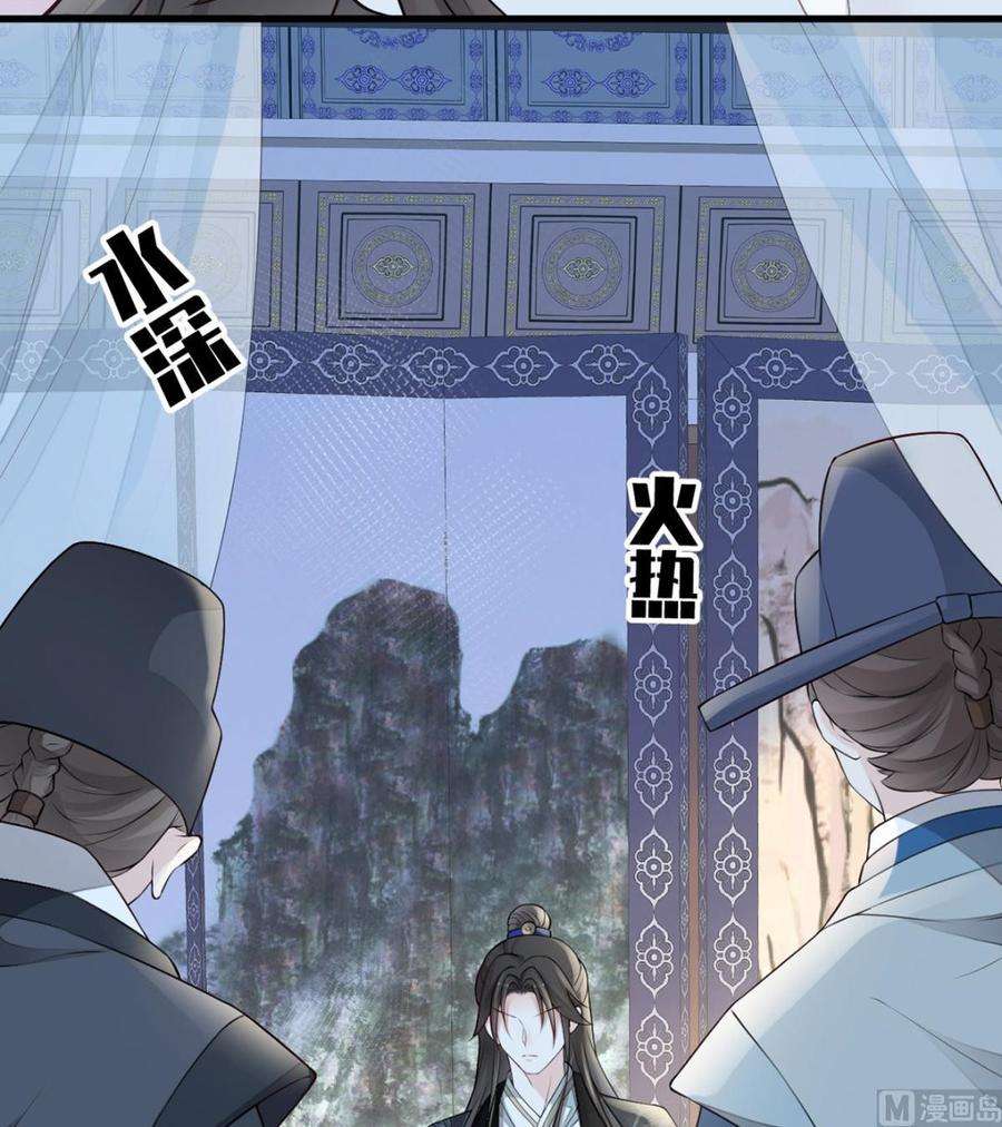 太后裙下臣60话 十全大补汤？
