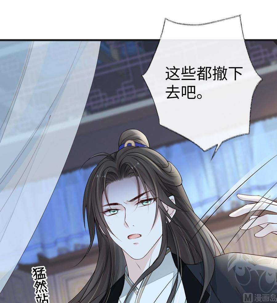 太后裙下臣60话 十全大补汤？