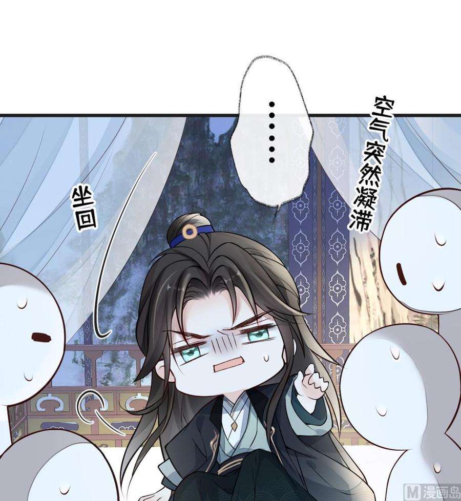 太后裙下臣60话 十全大补汤？
