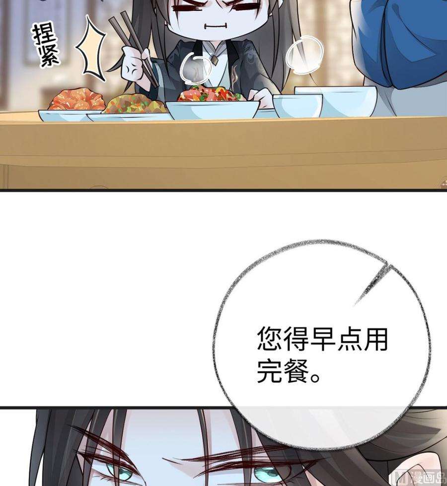 太后裙下臣60话 十全大补汤？